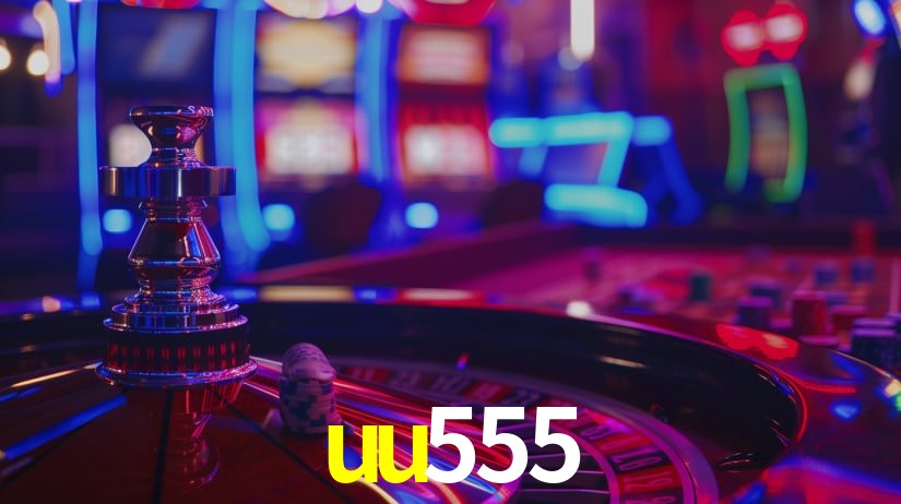 Experimente o Login Seguro Premium no uu555